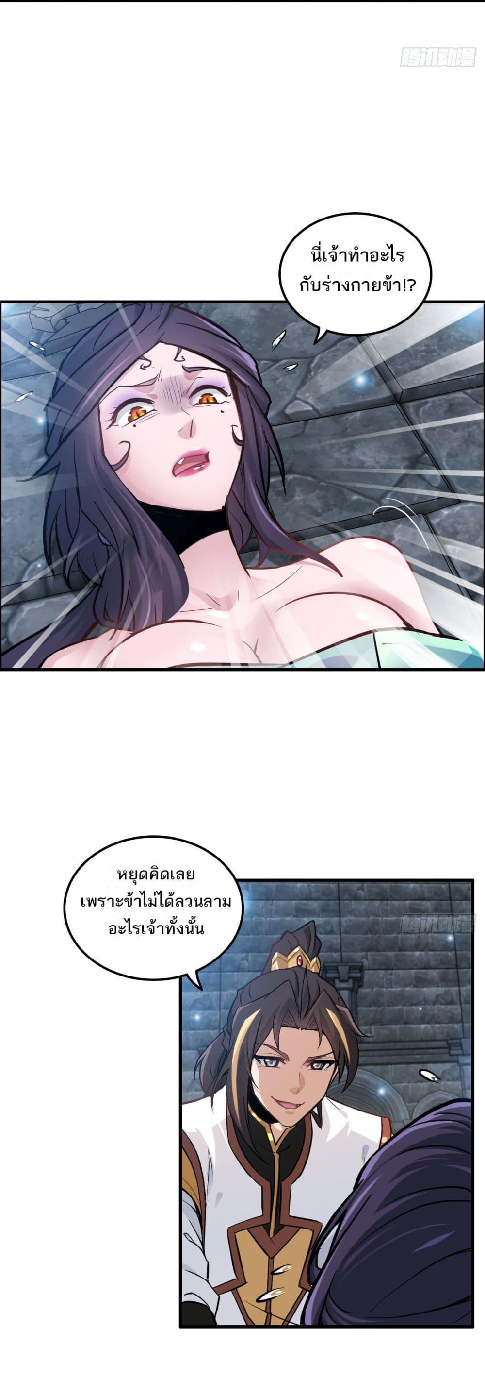 Manga-lc-com อ่านมังงะ อ่านการ์ตูน ออนไลน์ ฟรี Immortal Cultivation is Just Like This ตอนที่ 1 2 3 4 5 6 7 8 9 10 11 12 13 14 ฟรี ไม่มีโฆษณา Manga-lc - อ่าน มังงะ อ่าน การ์ตูน ออนไลน์ อ่านมังงะ ฟรี