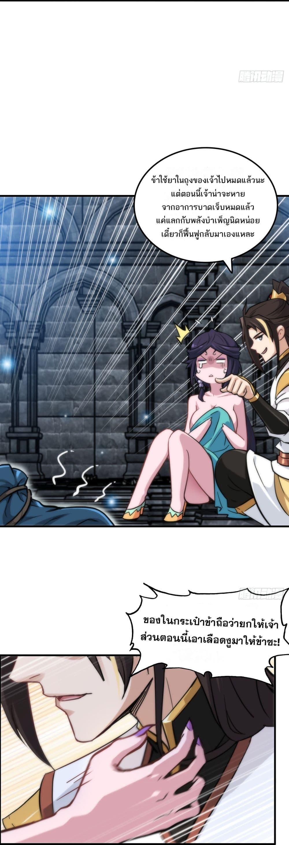 Manga-lc-com อ่านมังงะ อ่านการ์ตูน ออนไลน์ ฟรี Immortal Cultivation is Just Like This ตอนที่ 1 2 3 4 5 6 7 8 9 10 11 12 13 14 ฟรี ไม่มีโฆษณา Manga-lc - อ่าน มังงะ อ่าน การ์ตูน ออนไลน์ อ่านมังงะ ฟรี