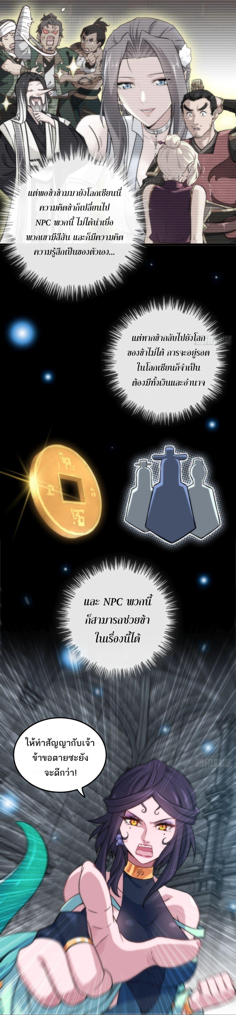 Manga-lc-com อ่านมังงะ อ่านการ์ตูน ออนไลน์ ฟรี Immortal Cultivation is Just Like This ตอนที่ 1 2 3 4 5 6 7 8 9 10 11 12 13 14 ฟรี ไม่มีโฆษณา Manga-lc - อ่าน มังงะ อ่าน การ์ตูน ออนไลน์ อ่านมังงะ ฟรี