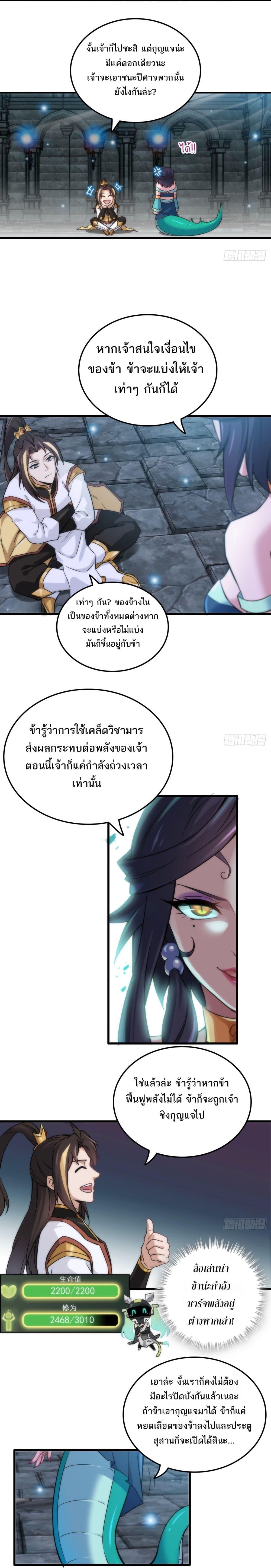 Manga-lc-com อ่านมังงะ อ่านการ์ตูน ออนไลน์ ฟรี Immortal Cultivation is Just Like This ตอนที่ 1 2 3 4 5 6 7 8 9 10 11 12 13 14 ฟรี ไม่มีโฆษณา Manga-lc - อ่าน มังงะ อ่าน การ์ตูน ออนไลน์ อ่านมังงะ ฟรี