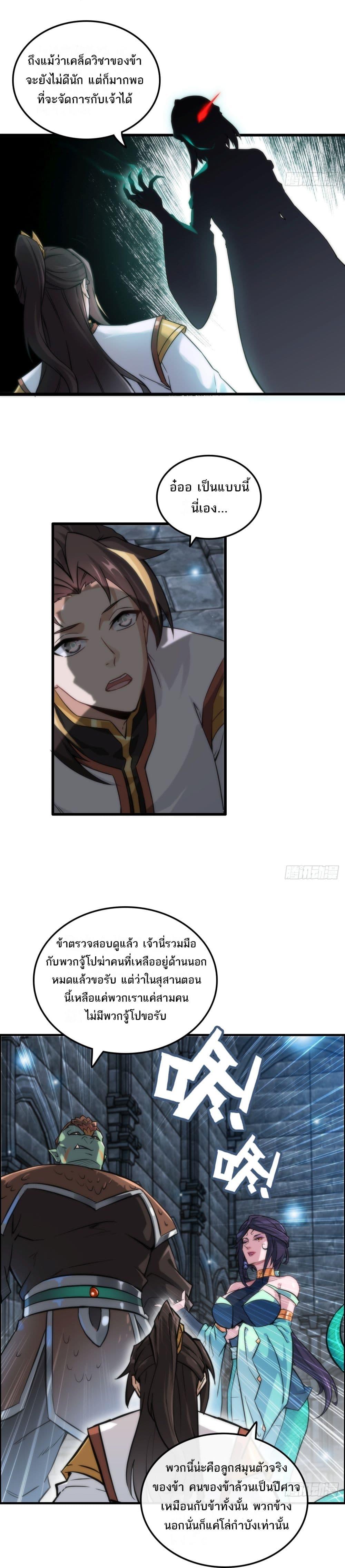 Manga-lc-com อ่านมังงะ อ่านการ์ตูน ออนไลน์ ฟรี Immortal Cultivation is Just Like This ตอนที่ 1 2 3 4 5 6 7 8 9 10 11 12 13 14 ฟรี ไม่มีโฆษณา Manga-lc - อ่าน มังงะ อ่าน การ์ตูน ออนไลน์ อ่านมังงะ ฟรี