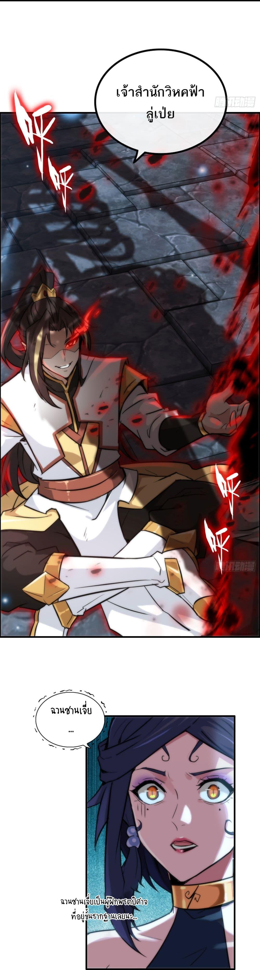 Manga-lc-com อ่านมังงะ อ่านการ์ตูน ออนไลน์ ฟรี Immortal Cultivation is Just Like This ตอนที่ 1 2 3 4 5 6 7 8 9 10 11 12 13 14 ฟรี ไม่มีโฆษณา Manga-lc - อ่าน มังงะ อ่าน การ์ตูน ออนไลน์ อ่านมังงะ ฟรี