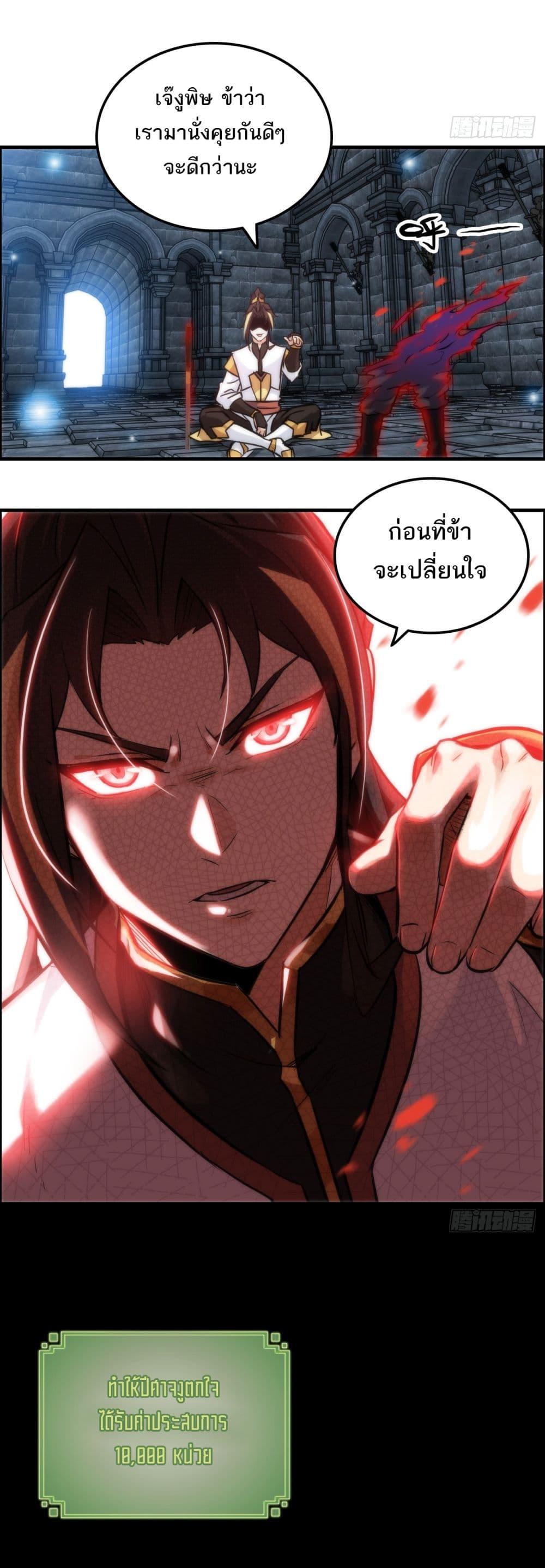 Manga-lc-com อ่านมังงะ อ่านการ์ตูน ออนไลน์ ฟรี Immortal Cultivation is Just Like This ตอนที่ 1 2 3 4 5 6 7 8 9 10 11 12 13 14 ฟรี ไม่มีโฆษณา Manga-lc - อ่าน มังงะ อ่าน การ์ตูน ออนไลน์ อ่านมังงะ ฟรี