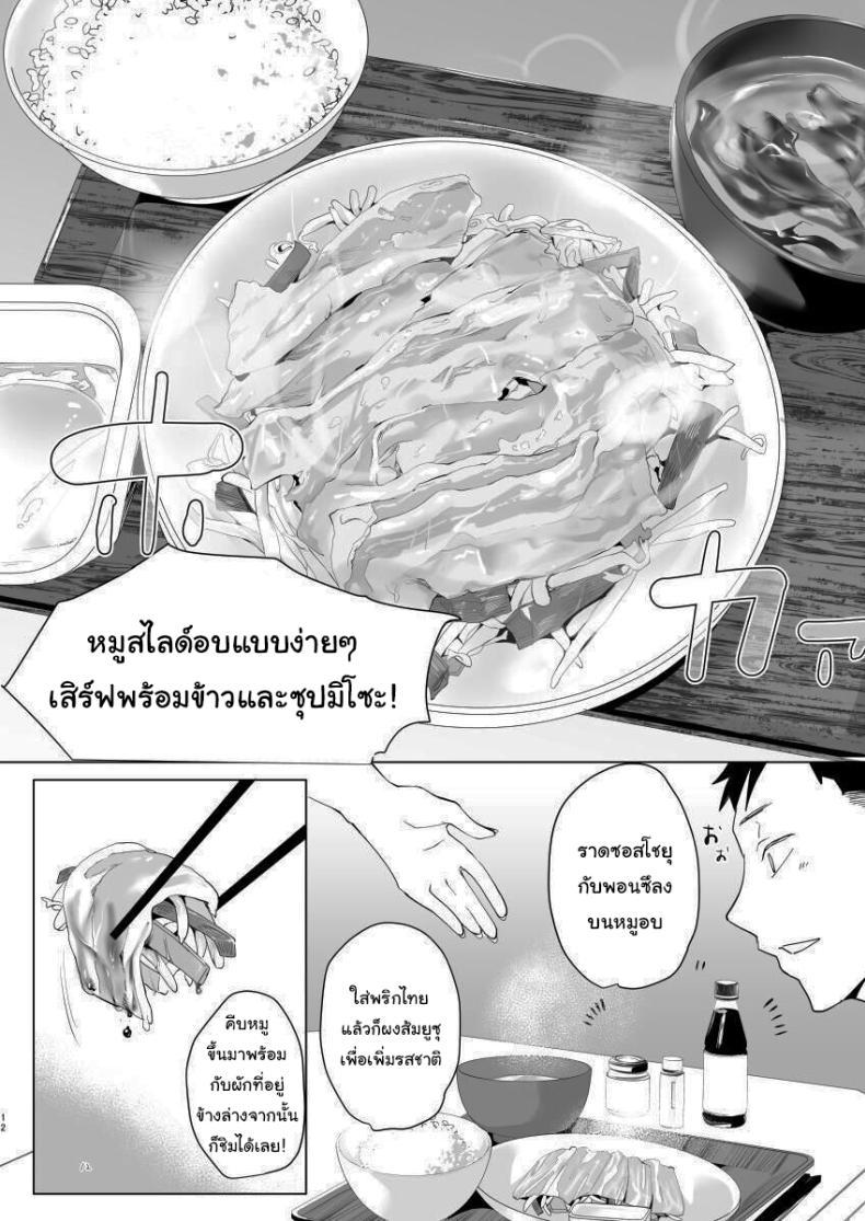 Doujin-Lc- อ่าน โดจิน มังฮวา เกาหลี ญี่ปุ่น จีน แปลไทย มาทำอะไรที่นี่เหรอหนุ่มน้อย [Sucharaka Knight! (Orita)] Na, shounen Hey, boy ตอนที่ 1 2 3 4 5 6 7 8 9 10 11 12 13 14 ฟรี ไม่มีโฆษณา อ่าน โดจิน Manhwa เกาหลี ญี่ปุ่น จีน เรามีครบ คัดมาให้เน้นๆ โดจิน 18+ รับประกันความฟินโดย  Doujin Lc