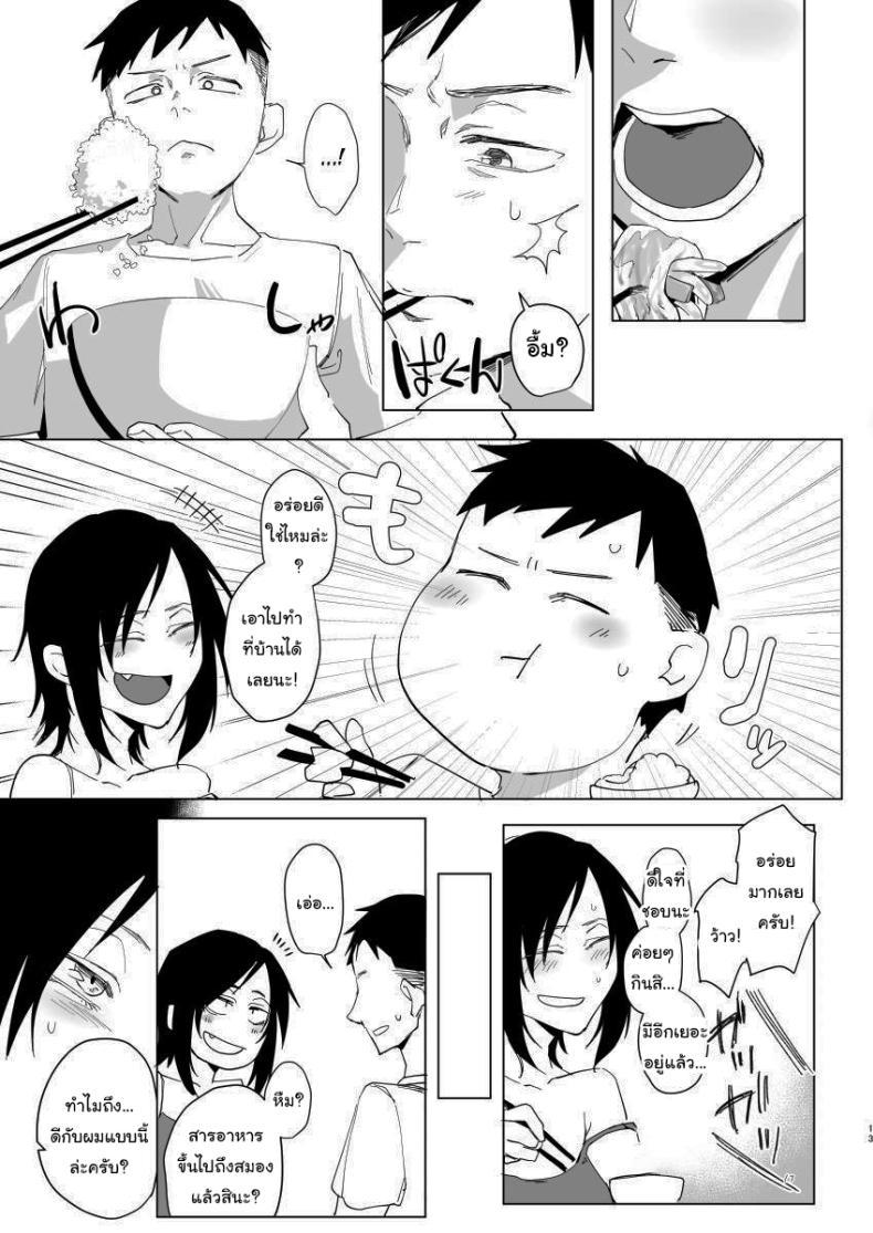 Doujin-Lc- อ่าน โดจิน มังฮวา เกาหลี ญี่ปุ่น จีน แปลไทย มาทำอะไรที่นี่เหรอหนุ่มน้อย [Sucharaka Knight! (Orita)] Na, shounen Hey, boy ตอนที่ 1 2 3 4 5 6 7 8 9 10 11 12 13 14 ฟรี ไม่มีโฆษณา อ่าน โดจิน Manhwa เกาหลี ญี่ปุ่น จีน เรามีครบ คัดมาให้เน้นๆ โดจิน 18+ รับประกันความฟินโดย  Doujin Lc