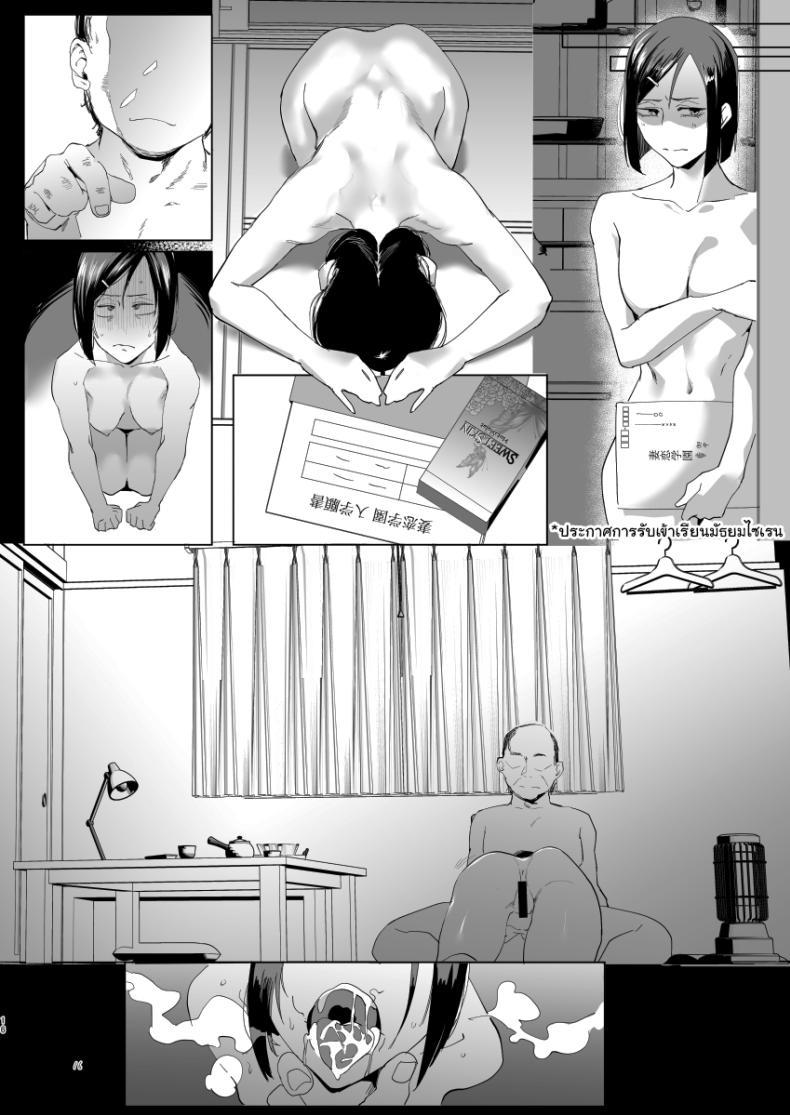 Doujin-Lc- อ่าน โดจิน มังฮวา เกาหลี ญี่ปุ่น จีน แปลไทย มาทำอะไรที่นี่เหรอหนุ่มน้อย [Sucharaka Knight! (Orita)] Na, shounen Hey, boy ตอนที่ 1 2 3 4 5 6 7 8 9 10 11 12 13 14 ฟรี ไม่มีโฆษณา อ่าน โดจิน Manhwa เกาหลี ญี่ปุ่น จีน เรามีครบ คัดมาให้เน้นๆ โดจิน 18+ รับประกันความฟินโดย  Doujin Lc