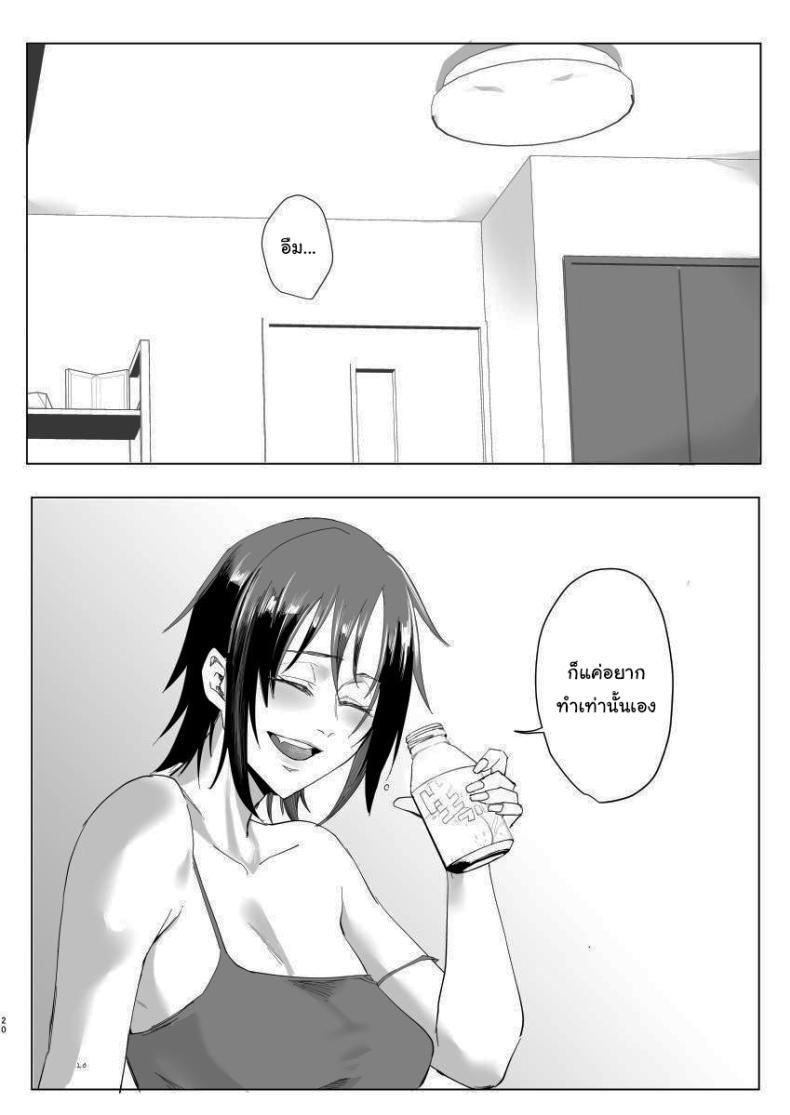 Doujin-Lc- อ่าน โดจิน มังฮวา เกาหลี ญี่ปุ่น จีน แปลไทย มาทำอะไรที่นี่เหรอหนุ่มน้อย [Sucharaka Knight! (Orita)] Na, shounen Hey, boy ตอนที่ 1 2 3 4 5 6 7 8 9 10 11 12 13 14 ฟรี ไม่มีโฆษณา อ่าน โดจิน Manhwa เกาหลี ญี่ปุ่น จีน เรามีครบ คัดมาให้เน้นๆ โดจิน 18+ รับประกันความฟินโดย  Doujin Lc