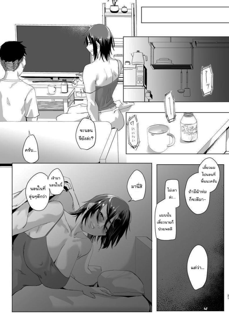 Doujin-Lc- อ่าน โดจิน มังฮวา เกาหลี ญี่ปุ่น จีน แปลไทย มาทำอะไรที่นี่เหรอหนุ่มน้อย [Sucharaka Knight! (Orita)] Na, shounen Hey, boy ตอนที่ 1 2 3 4 5 6 7 8 9 10 11 12 13 14 ฟรี ไม่มีโฆษณา อ่าน โดจิน Manhwa เกาหลี ญี่ปุ่น จีน เรามีครบ คัดมาให้เน้นๆ โดจิน 18+ รับประกันความฟินโดย  Doujin Lc