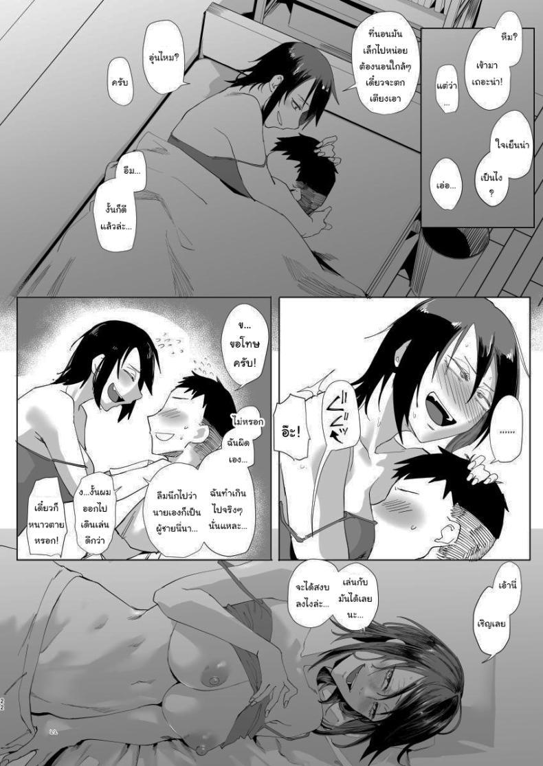 Doujin-Lc- อ่าน โดจิน มังฮวา เกาหลี ญี่ปุ่น จีน แปลไทย มาทำอะไรที่นี่เหรอหนุ่มน้อย [Sucharaka Knight! (Orita)] Na, shounen Hey, boy ตอนที่ 1 2 3 4 5 6 7 8 9 10 11 12 13 14 ฟรี ไม่มีโฆษณา อ่าน โดจิน Manhwa เกาหลี ญี่ปุ่น จีน เรามีครบ คัดมาให้เน้นๆ โดจิน 18+ รับประกันความฟินโดย  Doujin Lc