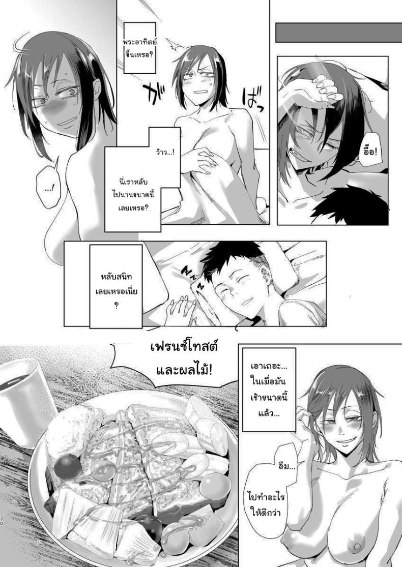 Doujin-Lc- อ่าน โดจิน มังฮวา เกาหลี ญี่ปุ่น จีน แปลไทย มาทำอะไรที่นี่เหรอหนุ่มน้อย [Sucharaka Knight! (Orita)] Na, shounen Hey, boy ตอนที่ 1 2 3 4 5 6 7 8 9 10 11 12 13 14 ฟรี ไม่มีโฆษณา อ่าน โดจิน Manhwa เกาหลี ญี่ปุ่น จีน เรามีครบ คัดมาให้เน้นๆ โดจิน 18+ รับประกันความฟินโดย  Doujin Lc