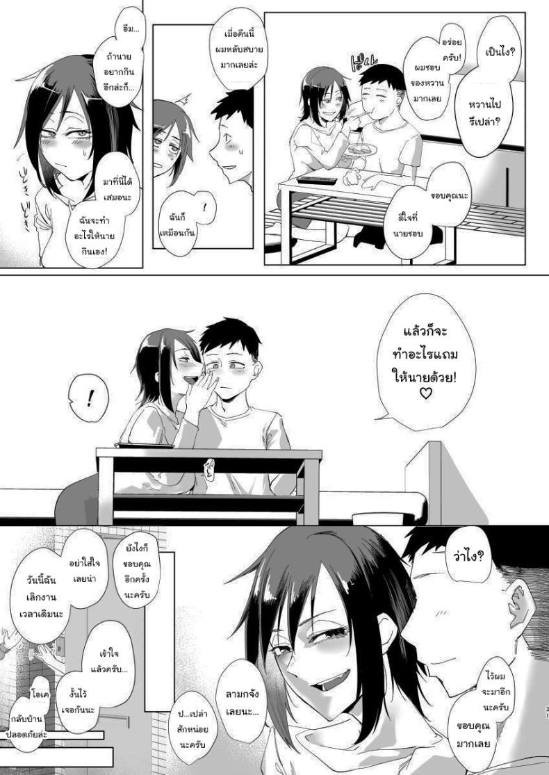 Doujin-Lc- อ่าน โดจิน มังฮวา เกาหลี ญี่ปุ่น จีน แปลไทย มาทำอะไรที่นี่เหรอหนุ่มน้อย [Sucharaka Knight! (Orita)] Na, shounen Hey, boy ตอนที่ 1 2 3 4 5 6 7 8 9 10 11 12 13 14 ฟรี ไม่มีโฆษณา อ่าน โดจิน Manhwa เกาหลี ญี่ปุ่น จีน เรามีครบ คัดมาให้เน้นๆ โดจิน 18+ รับประกันความฟินโดย  Doujin Lc