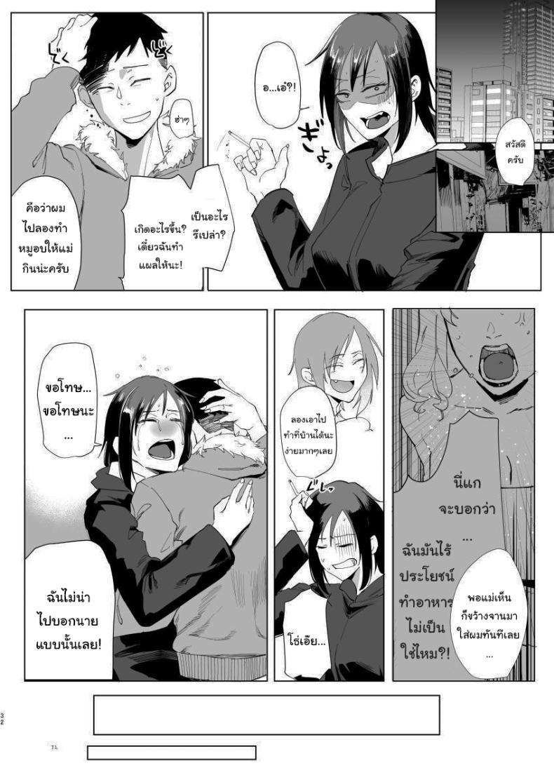 Doujin-Lc- อ่าน โดจิน มังฮวา เกาหลี ญี่ปุ่น จีน แปลไทย มาทำอะไรที่นี่เหรอหนุ่มน้อย [Sucharaka Knight! (Orita)] Na, shounen Hey, boy ตอนที่ 1 2 3 4 5 6 7 8 9 10 11 12 13 14 ฟรี ไม่มีโฆษณา อ่าน โดจิน Manhwa เกาหลี ญี่ปุ่น จีน เรามีครบ คัดมาให้เน้นๆ โดจิน 18+ รับประกันความฟินโดย  Doujin Lc