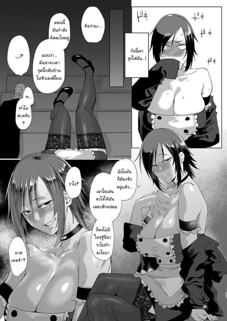 Doujin-Lc- อ่าน โดจิน มังฮวา เกาหลี ญี่ปุ่น จีน แปลไทย มาทำอะไรที่นี่เหรอหนุ่มน้อย [Sucharaka Knight! (Orita)] Na, shounen Hey, boy ตอนที่ 1 2 3 4 5 6 7 8 9 10 11 12 13 14 ฟรี ไม่มีโฆษณา อ่าน โดจิน Manhwa เกาหลี ญี่ปุ่น จีน เรามีครบ คัดมาให้เน้นๆ โดจิน 18+ รับประกันความฟินโดย  Doujin Lc