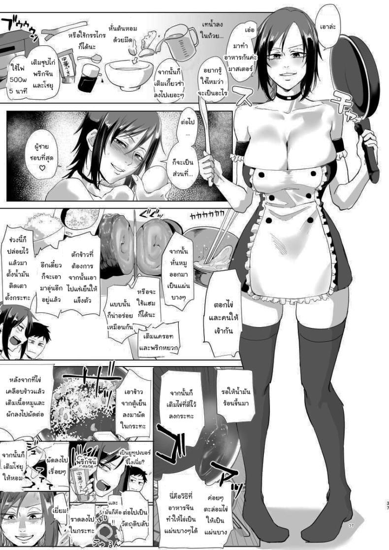 Doujin-Lc- อ่าน โดจิน มังฮวา เกาหลี ญี่ปุ่น จีน แปลไทย มาทำอะไรที่นี่เหรอหนุ่มน้อย [Sucharaka Knight! (Orita)] Na, shounen Hey, boy ตอนที่ 1 2 3 4 5 6 7 8 9 10 11 12 13 14 ฟรี ไม่มีโฆษณา อ่าน โดจิน Manhwa เกาหลี ญี่ปุ่น จีน เรามีครบ คัดมาให้เน้นๆ โดจิน 18+ รับประกันความฟินโดย  Doujin Lc