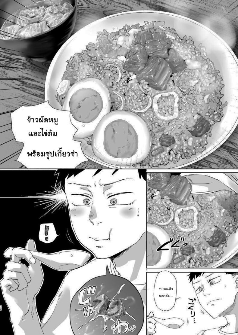 Doujin-Lc- อ่าน โดจิน มังฮวา เกาหลี ญี่ปุ่น จีน แปลไทย มาทำอะไรที่นี่เหรอหนุ่มน้อย [Sucharaka Knight! (Orita)] Na, shounen Hey, boy ตอนที่ 1 2 3 4 5 6 7 8 9 10 11 12 13 14 ฟรี ไม่มีโฆษณา อ่าน โดจิน Manhwa เกาหลี ญี่ปุ่น จีน เรามีครบ คัดมาให้เน้นๆ โดจิน 18+ รับประกันความฟินโดย  Doujin Lc