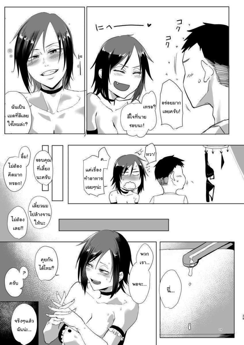 Doujin-Lc- อ่าน โดจิน มังฮวา เกาหลี ญี่ปุ่น จีน แปลไทย มาทำอะไรที่นี่เหรอหนุ่มน้อย [Sucharaka Knight! (Orita)] Na, shounen Hey, boy ตอนที่ 1 2 3 4 5 6 7 8 9 10 11 12 13 14 ฟรี ไม่มีโฆษณา อ่าน โดจิน Manhwa เกาหลี ญี่ปุ่น จีน เรามีครบ คัดมาให้เน้นๆ โดจิน 18+ รับประกันความฟินโดย  Doujin Lc