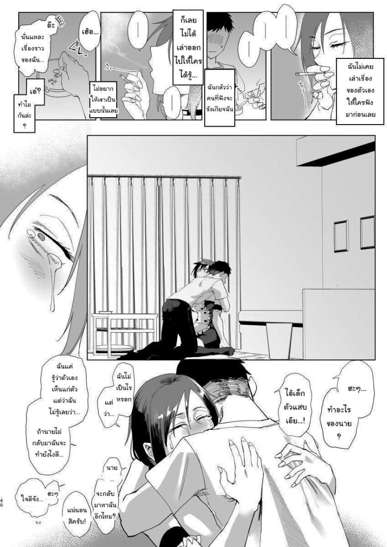 Doujin-Lc- อ่าน โดจิน มังฮวา เกาหลี ญี่ปุ่น จีน แปลไทย มาทำอะไรที่นี่เหรอหนุ่มน้อย [Sucharaka Knight! (Orita)] Na, shounen Hey, boy ตอนที่ 1 2 3 4 5 6 7 8 9 10 11 12 13 14 ฟรี ไม่มีโฆษณา อ่าน โดจิน Manhwa เกาหลี ญี่ปุ่น จีน เรามีครบ คัดมาให้เน้นๆ โดจิน 18+ รับประกันความฟินโดย  Doujin Lc