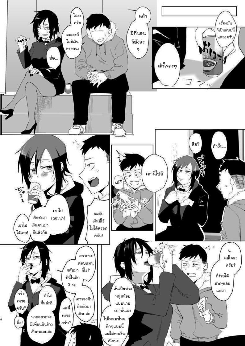 Doujin-Lc- อ่าน โดจิน มังฮวา เกาหลี ญี่ปุ่น จีน แปลไทย มาทำอะไรที่นี่เหรอหนุ่มน้อย [Sucharaka Knight! (Orita)] Na, shounen Hey, boy ตอนที่ 1 2 3 4 5 6 7 8 9 10 11 12 13 14 ฟรี ไม่มีโฆษณา อ่าน โดจิน Manhwa เกาหลี ญี่ปุ่น จีน เรามีครบ คัดมาให้เน้นๆ โดจิน 18+ รับประกันความฟินโดย  Doujin Lc