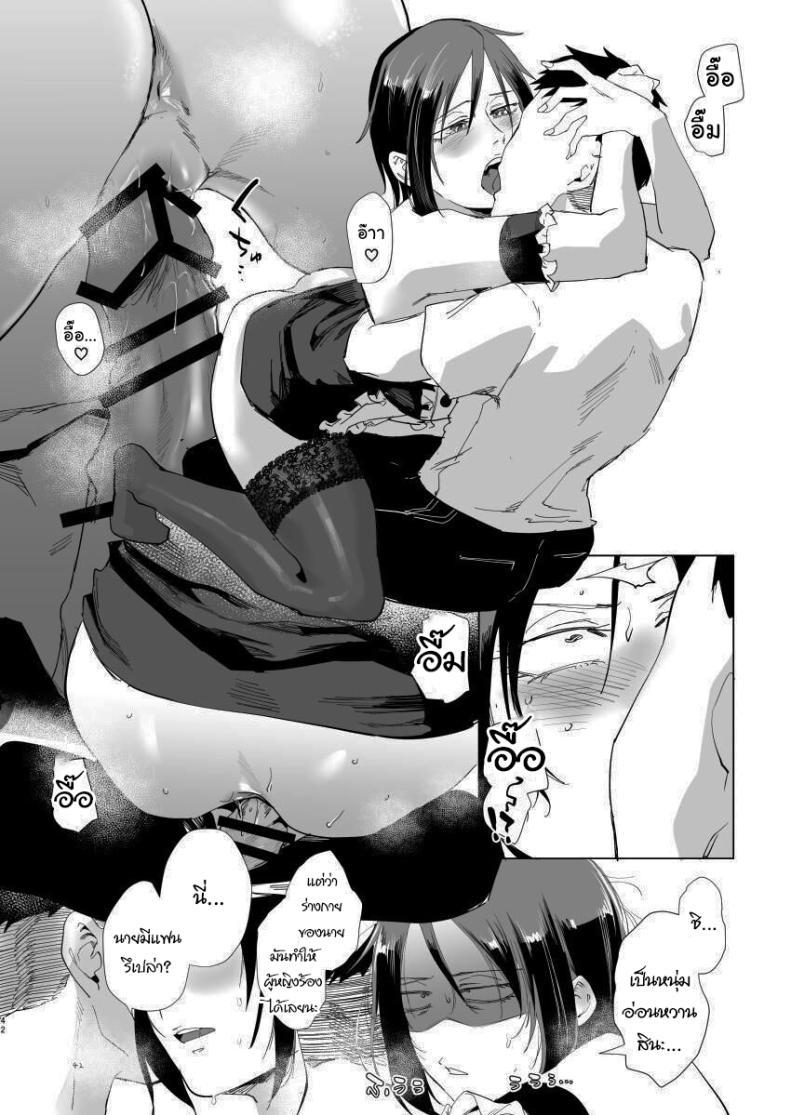 Doujin-Lc- อ่าน โดจิน มังฮวา เกาหลี ญี่ปุ่น จีน แปลไทย มาทำอะไรที่นี่เหรอหนุ่มน้อย [Sucharaka Knight! (Orita)] Na, shounen Hey, boy ตอนที่ 1 2 3 4 5 6 7 8 9 10 11 12 13 14 ฟรี ไม่มีโฆษณา อ่าน โดจิน Manhwa เกาหลี ญี่ปุ่น จีน เรามีครบ คัดมาให้เน้นๆ โดจิน 18+ รับประกันความฟินโดย  Doujin Lc