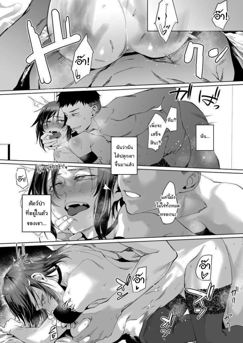 Doujin-Lc- อ่าน โดจิน มังฮวา เกาหลี ญี่ปุ่น จีน แปลไทย มาทำอะไรที่นี่เหรอหนุ่มน้อย [Sucharaka Knight! (Orita)] Na, shounen Hey, boy ตอนที่ 1 2 3 4 5 6 7 8 9 10 11 12 13 14 ฟรี ไม่มีโฆษณา อ่าน โดจิน Manhwa เกาหลี ญี่ปุ่น จีน เรามีครบ คัดมาให้เน้นๆ โดจิน 18+ รับประกันความฟินโดย  Doujin Lc