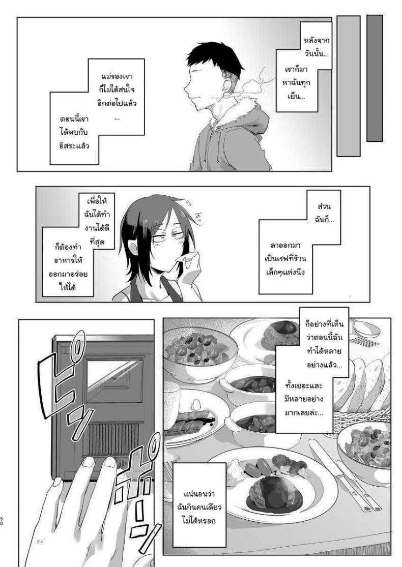 Doujin-Lc- อ่าน โดจิน มังฮวา เกาหลี ญี่ปุ่น จีน แปลไทย มาทำอะไรที่นี่เหรอหนุ่มน้อย [Sucharaka Knight! (Orita)] Na, shounen Hey, boy ตอนที่ 1 2 3 4 5 6 7 8 9 10 11 12 13 14 ฟรี ไม่มีโฆษณา อ่าน โดจิน Manhwa เกาหลี ญี่ปุ่น จีน เรามีครบ คัดมาให้เน้นๆ โดจิน 18+ รับประกันความฟินโดย  Doujin Lc