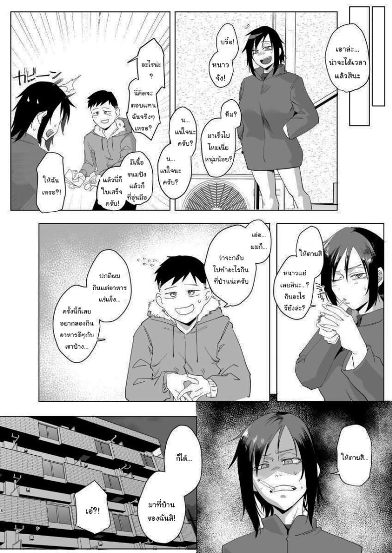 Doujin-Lc- อ่าน โดจิน มังฮวา เกาหลี ญี่ปุ่น จีน แปลไทย มาทำอะไรที่นี่เหรอหนุ่มน้อย [Sucharaka Knight! (Orita)] Na, shounen Hey, boy ตอนที่ 1 2 3 4 5 6 7 8 9 10 11 12 13 14 ฟรี ไม่มีโฆษณา อ่าน โดจิน Manhwa เกาหลี ญี่ปุ่น จีน เรามีครบ คัดมาให้เน้นๆ โดจิน 18+ รับประกันความฟินโดย  Doujin Lc