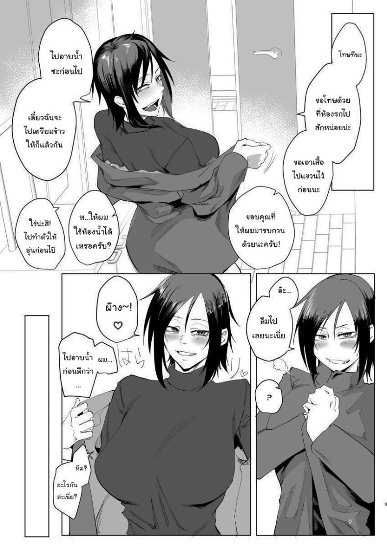 Doujin-Lc- อ่าน โดจิน มังฮวา เกาหลี ญี่ปุ่น จีน แปลไทย มาทำอะไรที่นี่เหรอหนุ่มน้อย [Sucharaka Knight! (Orita)] Na, shounen Hey, boy ตอนที่ 1 2 3 4 5 6 7 8 9 10 11 12 13 14 ฟรี ไม่มีโฆษณา อ่าน โดจิน Manhwa เกาหลี ญี่ปุ่น จีน เรามีครบ คัดมาให้เน้นๆ โดจิน 18+ รับประกันความฟินโดย  Doujin Lc
