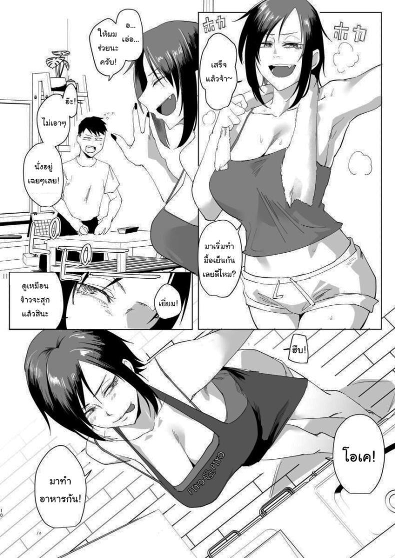 Doujin-Lc- อ่าน โดจิน มังฮวา เกาหลี ญี่ปุ่น จีน แปลไทย มาทำอะไรที่นี่เหรอหนุ่มน้อย [Sucharaka Knight! (Orita)] Na, shounen Hey, boy ตอนที่ 1 2 3 4 5 6 7 8 9 10 11 12 13 14 ฟรี ไม่มีโฆษณา อ่าน โดจิน Manhwa เกาหลี ญี่ปุ่น จีน เรามีครบ คัดมาให้เน้นๆ โดจิน 18+ รับประกันความฟินโดย  Doujin Lc