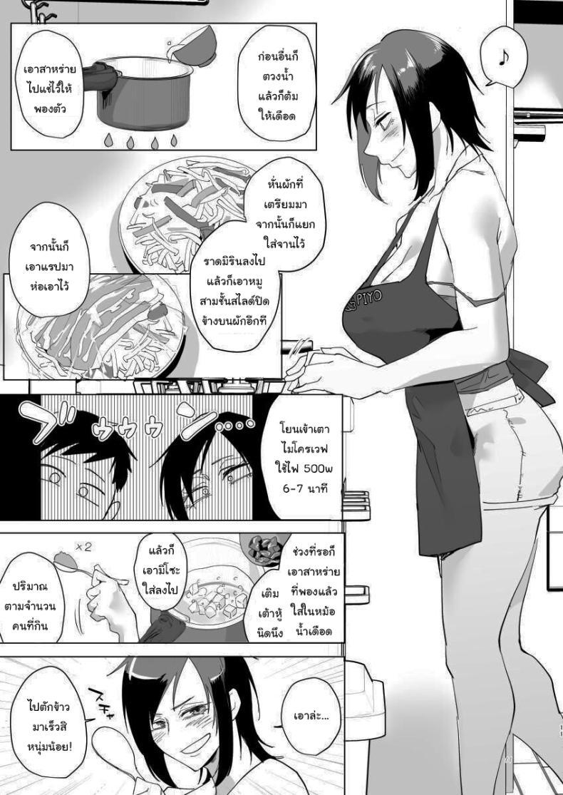Doujin-Lc- อ่าน โดจิน มังฮวา เกาหลี ญี่ปุ่น จีน แปลไทย มาทำอะไรที่นี่เหรอหนุ่มน้อย [Sucharaka Knight! (Orita)] Na, shounen Hey, boy ตอนที่ 1 2 3 4 5 6 7 8 9 10 11 12 13 14 ฟรี ไม่มีโฆษณา อ่าน โดจิน Manhwa เกาหลี ญี่ปุ่น จีน เรามีครบ คัดมาให้เน้นๆ โดจิน 18+ รับประกันความฟินโดย  Doujin Lc
