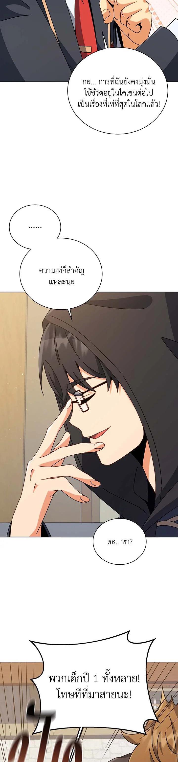 Manga-lc-com อ่านมังงะ อ่านการ์ตูน ออนไลน์ ฟรี Necromancer Academy’s Genius Summoner ตอนที่ 1 2 3 4 5 6 7 8 9 10 11 12 13 14 ฟรี ไม่มีโฆษณา Manga-lc - อ่าน มังงะ อ่าน การ์ตูน ออนไลน์ อ่านมังงะ ฟรี