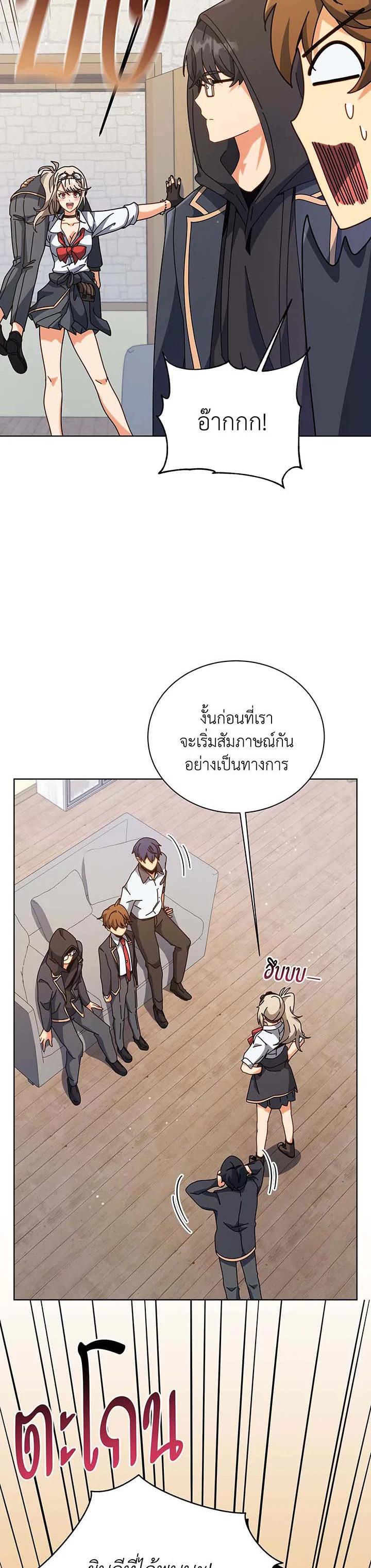 Manga-lc-com อ่านมังงะ อ่านการ์ตูน ออนไลน์ ฟรี Necromancer Academy’s Genius Summoner ตอนที่ 1 2 3 4 5 6 7 8 9 10 11 12 13 14 ฟรี ไม่มีโฆษณา Manga-lc - อ่าน มังงะ อ่าน การ์ตูน ออนไลน์ อ่านมังงะ ฟรี