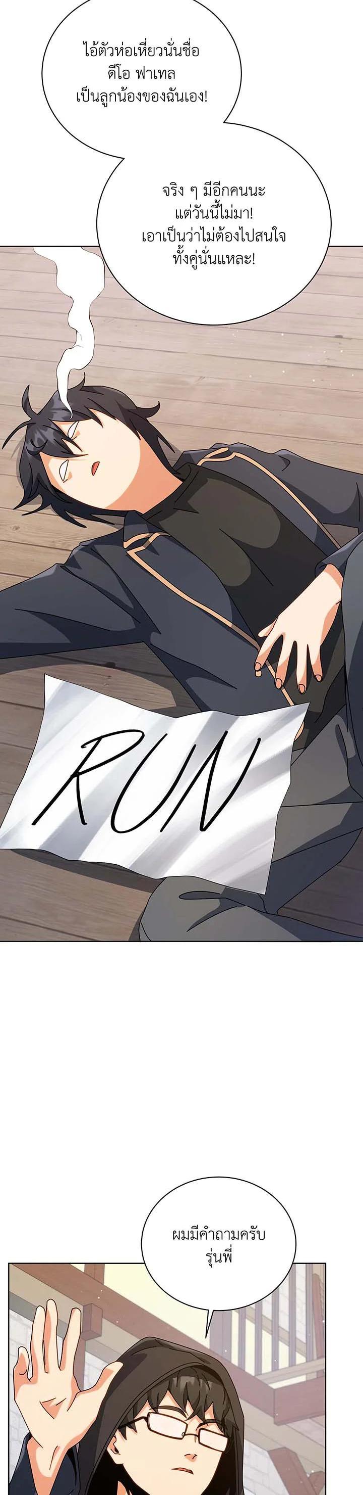 Manga-lc-com อ่านมังงะ อ่านการ์ตูน ออนไลน์ ฟรี Necromancer Academy’s Genius Summoner ตอนที่ 1 2 3 4 5 6 7 8 9 10 11 12 13 14 ฟรี ไม่มีโฆษณา Manga-lc - อ่าน มังงะ อ่าน การ์ตูน ออนไลน์ อ่านมังงะ ฟรี