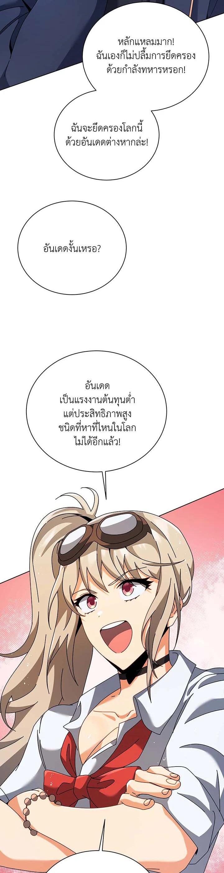 Manga-lc-com อ่านมังงะ อ่านการ์ตูน ออนไลน์ ฟรี Necromancer Academy’s Genius Summoner ตอนที่ 1 2 3 4 5 6 7 8 9 10 11 12 13 14 ฟรี ไม่มีโฆษณา Manga-lc - อ่าน มังงะ อ่าน การ์ตูน ออนไลน์ อ่านมังงะ ฟรี