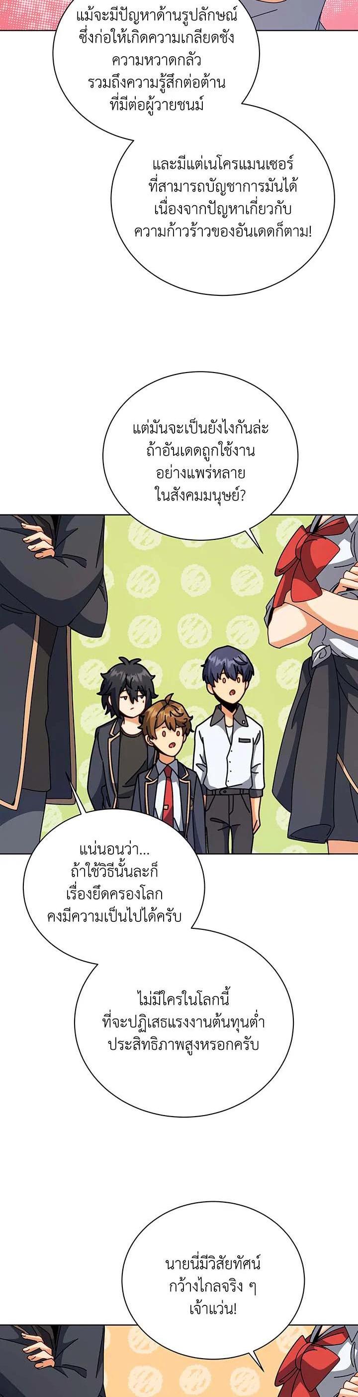 Manga-lc-com อ่านมังงะ อ่านการ์ตูน ออนไลน์ ฟรี Necromancer Academy’s Genius Summoner ตอนที่ 1 2 3 4 5 6 7 8 9 10 11 12 13 14 ฟรี ไม่มีโฆษณา Manga-lc - อ่าน มังงะ อ่าน การ์ตูน ออนไลน์ อ่านมังงะ ฟรี