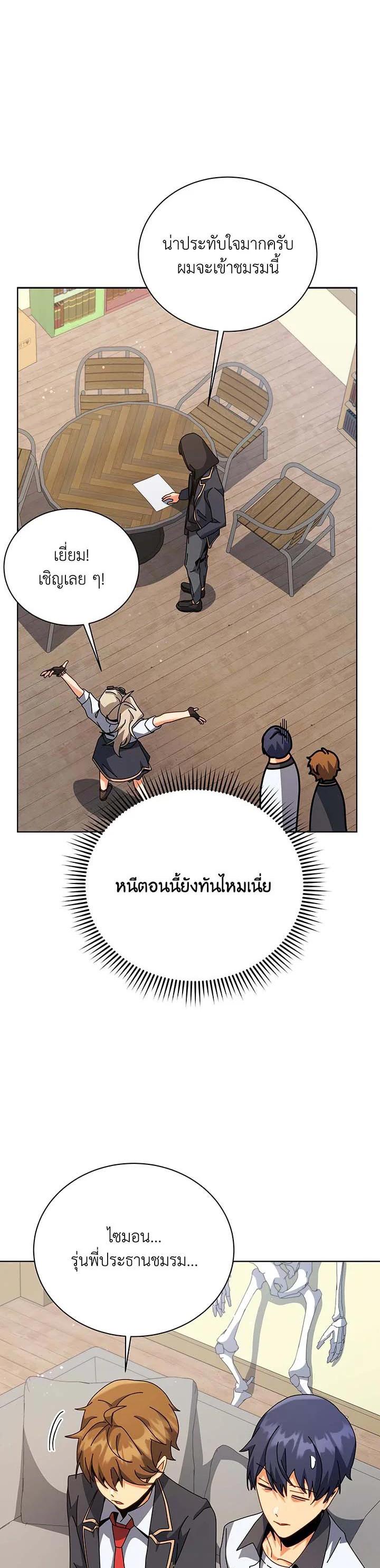 Manga-lc-com อ่านมังงะ อ่านการ์ตูน ออนไลน์ ฟรี Necromancer Academy’s Genius Summoner ตอนที่ 1 2 3 4 5 6 7 8 9 10 11 12 13 14 ฟรี ไม่มีโฆษณา Manga-lc - อ่าน มังงะ อ่าน การ์ตูน ออนไลน์ อ่านมังงะ ฟรี