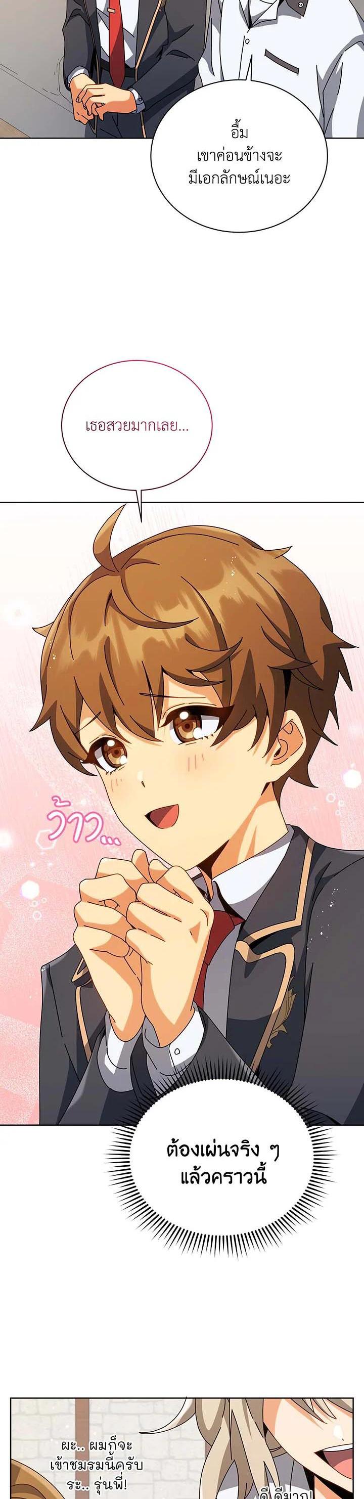 Manga-lc-com อ่านมังงะ อ่านการ์ตูน ออนไลน์ ฟรี Necromancer Academy’s Genius Summoner ตอนที่ 1 2 3 4 5 6 7 8 9 10 11 12 13 14 ฟรี ไม่มีโฆษณา Manga-lc - อ่าน มังงะ อ่าน การ์ตูน ออนไลน์ อ่านมังงะ ฟรี