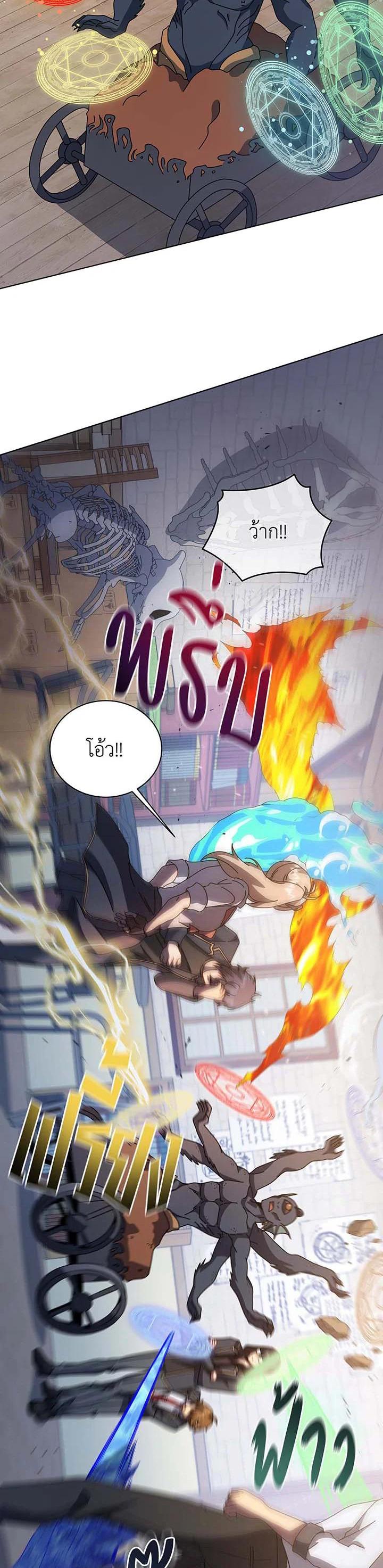 Manga-lc-com อ่านมังงะ อ่านการ์ตูน ออนไลน์ ฟรี Necromancer Academy’s Genius Summoner ตอนที่ 1 2 3 4 5 6 7 8 9 10 11 12 13 14 ฟรี ไม่มีโฆษณา Manga-lc - อ่าน มังงะ อ่าน การ์ตูน ออนไลน์ อ่านมังงะ ฟรี