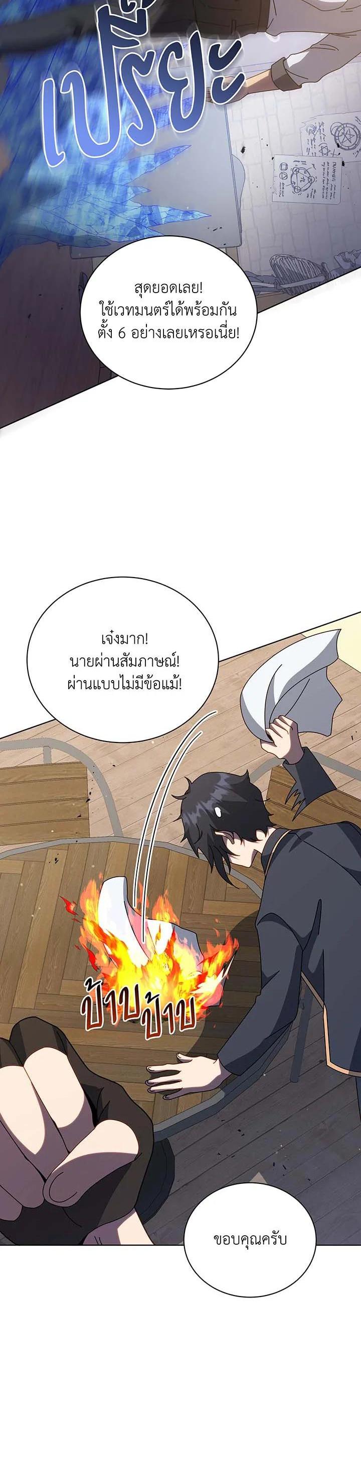 Manga-lc-com อ่านมังงะ อ่านการ์ตูน ออนไลน์ ฟรี Necromancer Academy’s Genius Summoner ตอนที่ 1 2 3 4 5 6 7 8 9 10 11 12 13 14 ฟรี ไม่มีโฆษณา Manga-lc - อ่าน มังงะ อ่าน การ์ตูน ออนไลน์ อ่านมังงะ ฟรี