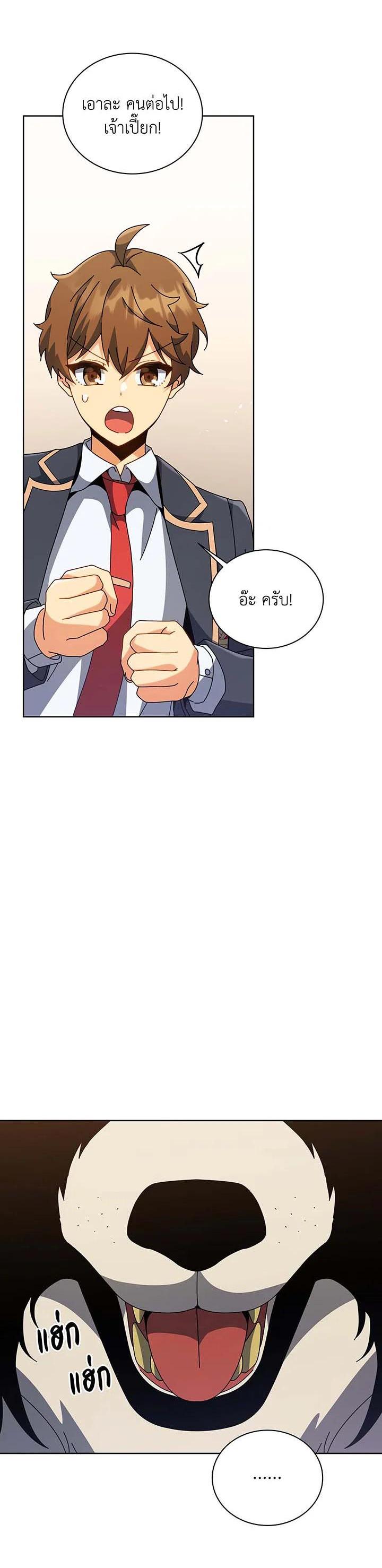 Manga-lc-com อ่านมังงะ อ่านการ์ตูน ออนไลน์ ฟรี Necromancer Academy’s Genius Summoner ตอนที่ 1 2 3 4 5 6 7 8 9 10 11 12 13 14 ฟรี ไม่มีโฆษณา Manga-lc - อ่าน มังงะ อ่าน การ์ตูน ออนไลน์ อ่านมังงะ ฟรี