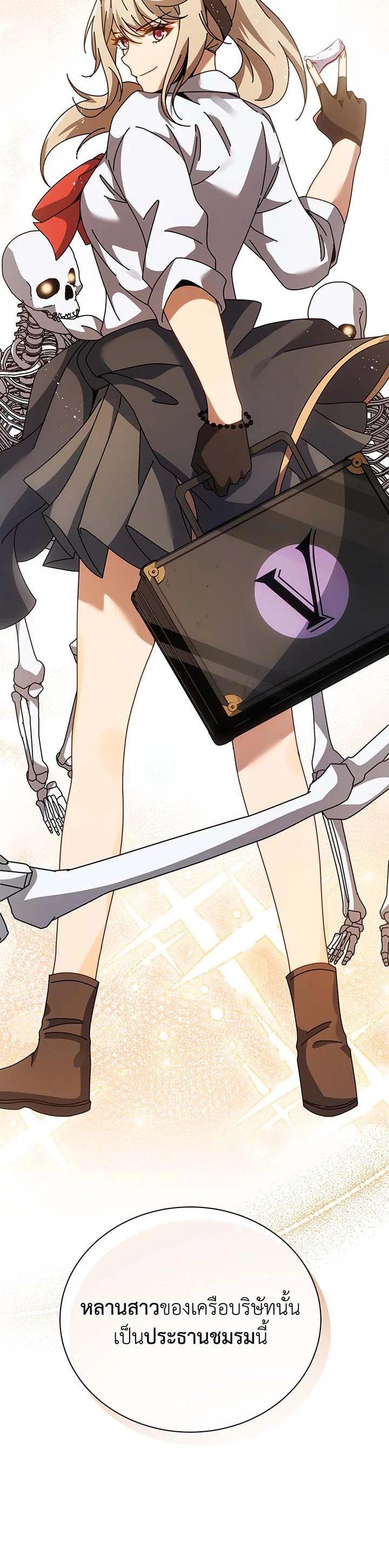 Manga-lc-com อ่านมังงะ อ่านการ์ตูน ออนไลน์ ฟรี Necromancer Academy’s Genius Summoner ตอนที่ 1 2 3 4 5 6 7 8 9 10 11 12 13 14 ฟรี ไม่มีโฆษณา Manga-lc - อ่าน มังงะ อ่าน การ์ตูน ออนไลน์ อ่านมังงะ ฟรี