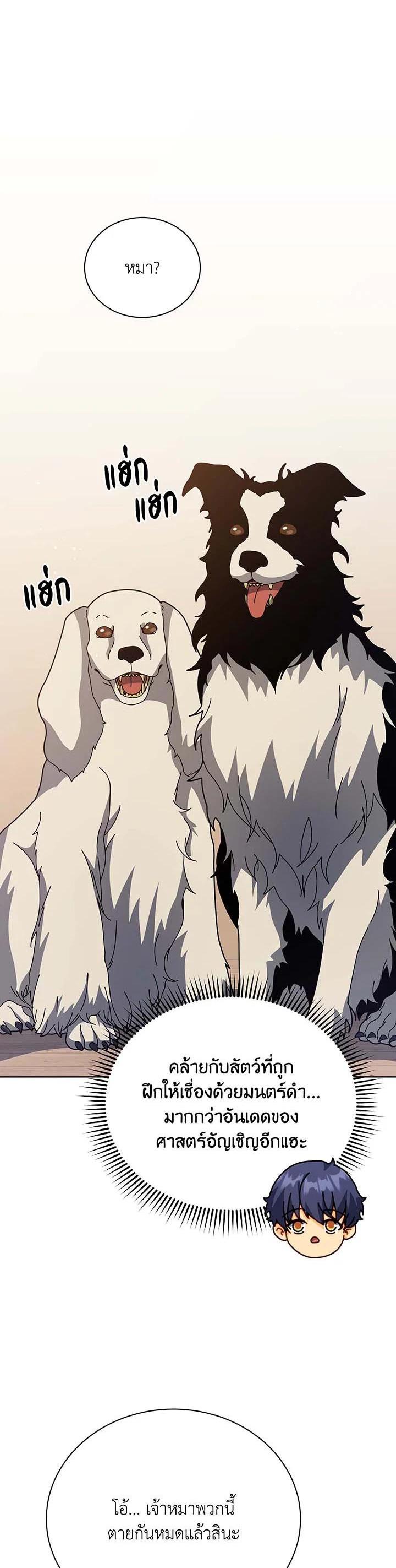 Manga-lc-com อ่านมังงะ อ่านการ์ตูน ออนไลน์ ฟรี Necromancer Academy’s Genius Summoner ตอนที่ 1 2 3 4 5 6 7 8 9 10 11 12 13 14 ฟรี ไม่มีโฆษณา Manga-lc - อ่าน มังงะ อ่าน การ์ตูน ออนไลน์ อ่านมังงะ ฟรี