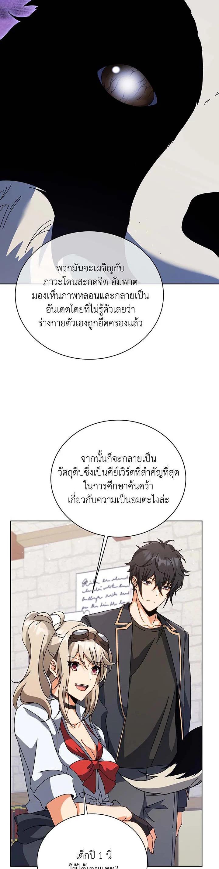 Manga-lc-com อ่านมังงะ อ่านการ์ตูน ออนไลน์ ฟรี Necromancer Academy’s Genius Summoner ตอนที่ 1 2 3 4 5 6 7 8 9 10 11 12 13 14 ฟรี ไม่มีโฆษณา Manga-lc - อ่าน มังงะ อ่าน การ์ตูน ออนไลน์ อ่านมังงะ ฟรี