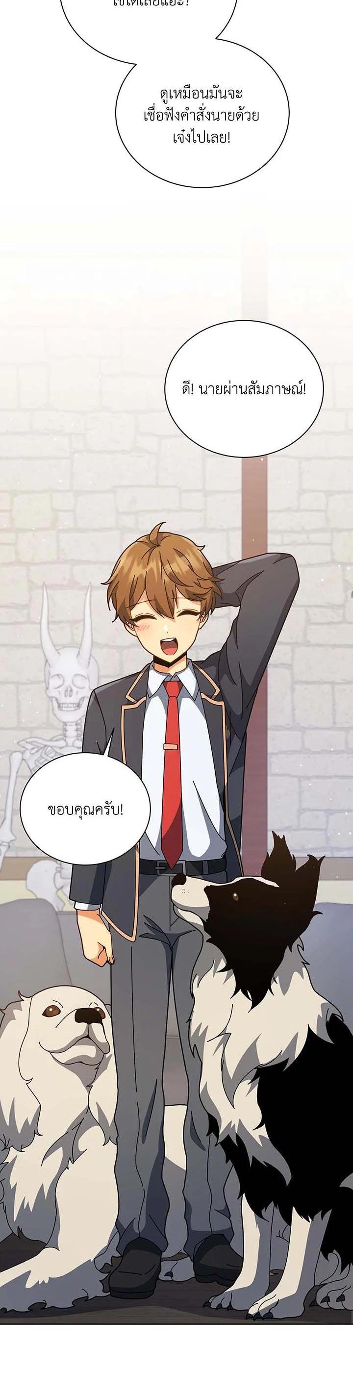 Manga-lc-com อ่านมังงะ อ่านการ์ตูน ออนไลน์ ฟรี Necromancer Academy’s Genius Summoner ตอนที่ 1 2 3 4 5 6 7 8 9 10 11 12 13 14 ฟรี ไม่มีโฆษณา Manga-lc - อ่าน มังงะ อ่าน การ์ตูน ออนไลน์ อ่านมังงะ ฟรี