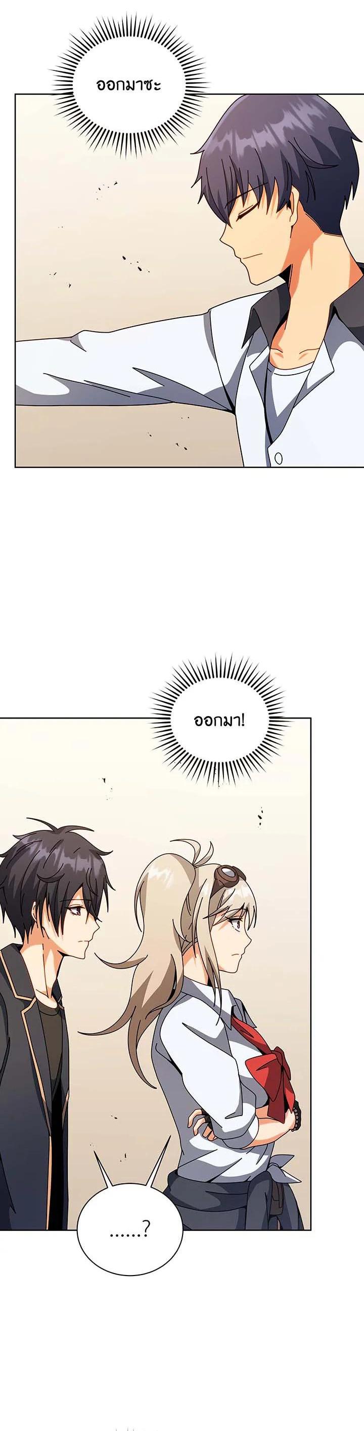 Manga-lc-com อ่านมังงะ อ่านการ์ตูน ออนไลน์ ฟรี Necromancer Academy’s Genius Summoner ตอนที่ 1 2 3 4 5 6 7 8 9 10 11 12 13 14 ฟรี ไม่มีโฆษณา Manga-lc - อ่าน มังงะ อ่าน การ์ตูน ออนไลน์ อ่านมังงะ ฟรี