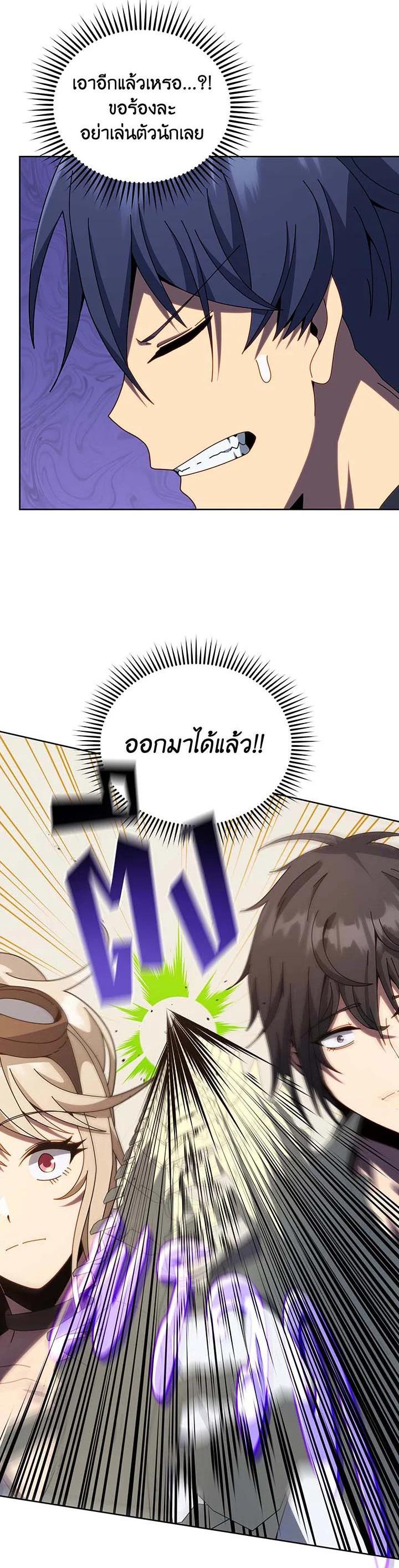 Manga-lc-com อ่านมังงะ อ่านการ์ตูน ออนไลน์ ฟรี Necromancer Academy’s Genius Summoner ตอนที่ 1 2 3 4 5 6 7 8 9 10 11 12 13 14 ฟรี ไม่มีโฆษณา Manga-lc - อ่าน มังงะ อ่าน การ์ตูน ออนไลน์ อ่านมังงะ ฟรี