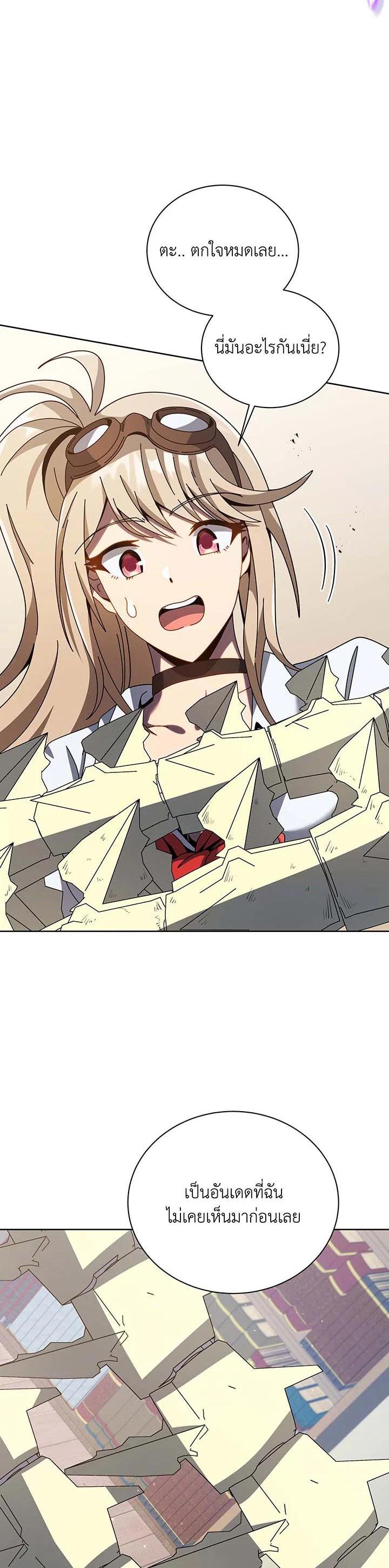 Manga-lc-com อ่านมังงะ อ่านการ์ตูน ออนไลน์ ฟรี Necromancer Academy’s Genius Summoner ตอนที่ 1 2 3 4 5 6 7 8 9 10 11 12 13 14 ฟรี ไม่มีโฆษณา Manga-lc - อ่าน มังงะ อ่าน การ์ตูน ออนไลน์ อ่านมังงะ ฟรี