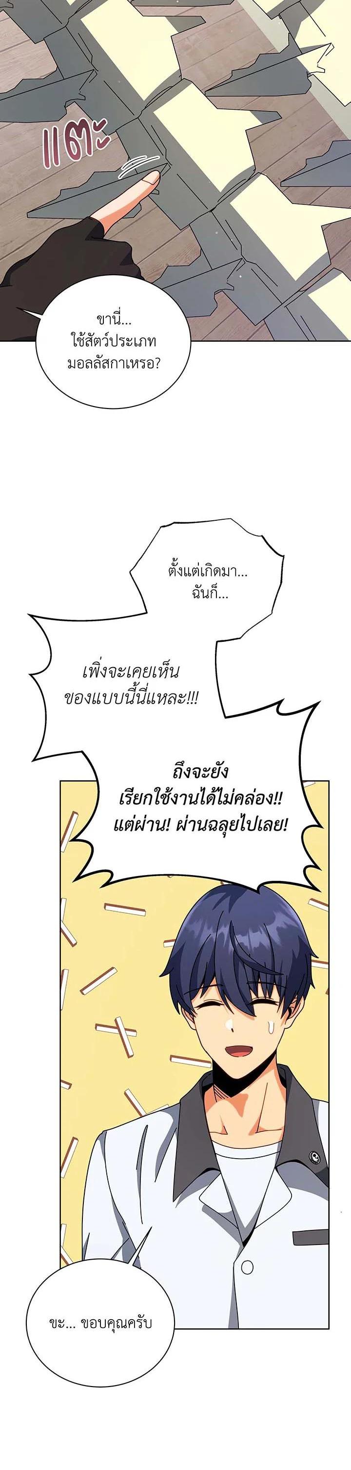 Manga-lc-com อ่านมังงะ อ่านการ์ตูน ออนไลน์ ฟรี Necromancer Academy’s Genius Summoner ตอนที่ 1 2 3 4 5 6 7 8 9 10 11 12 13 14 ฟรี ไม่มีโฆษณา Manga-lc - อ่าน มังงะ อ่าน การ์ตูน ออนไลน์ อ่านมังงะ ฟรี