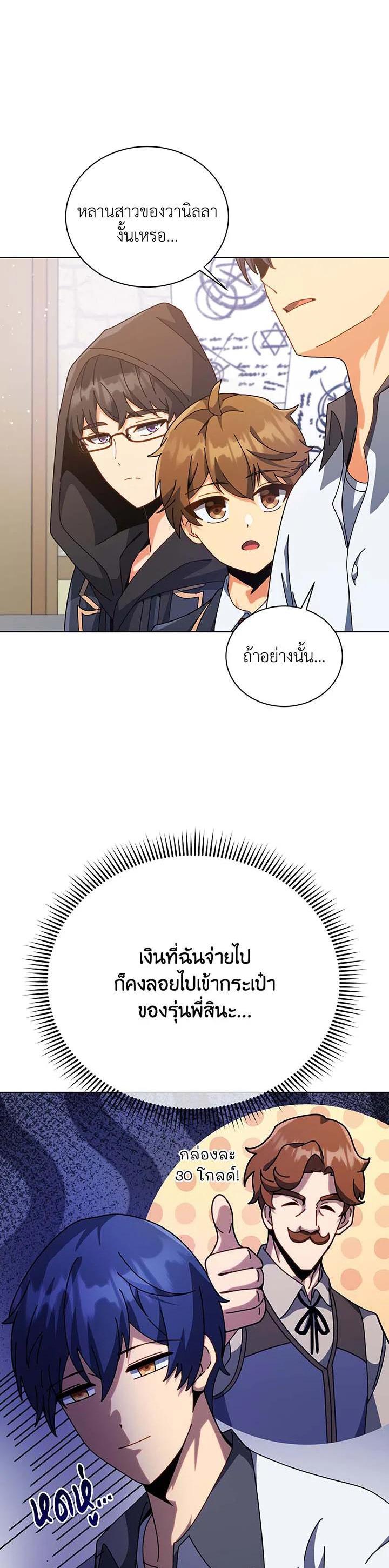 Manga-lc-com อ่านมังงะ อ่านการ์ตูน ออนไลน์ ฟรี Necromancer Academy’s Genius Summoner ตอนที่ 1 2 3 4 5 6 7 8 9 10 11 12 13 14 ฟรี ไม่มีโฆษณา Manga-lc - อ่าน มังงะ อ่าน การ์ตูน ออนไลน์ อ่านมังงะ ฟรี