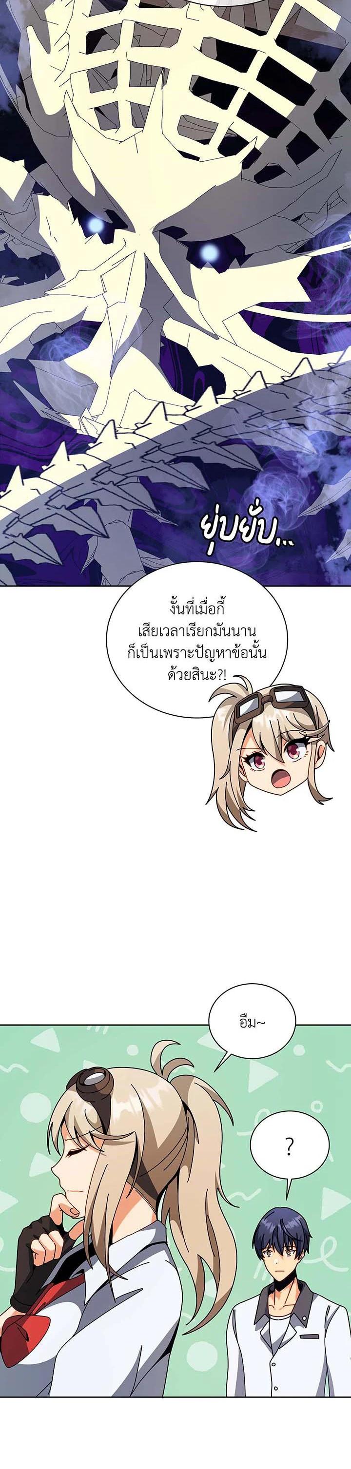 Manga-lc-com อ่านมังงะ อ่านการ์ตูน ออนไลน์ ฟรี Necromancer Academy’s Genius Summoner ตอนที่ 1 2 3 4 5 6 7 8 9 10 11 12 13 14 ฟรี ไม่มีโฆษณา Manga-lc - อ่าน มังงะ อ่าน การ์ตูน ออนไลน์ อ่านมังงะ ฟรี