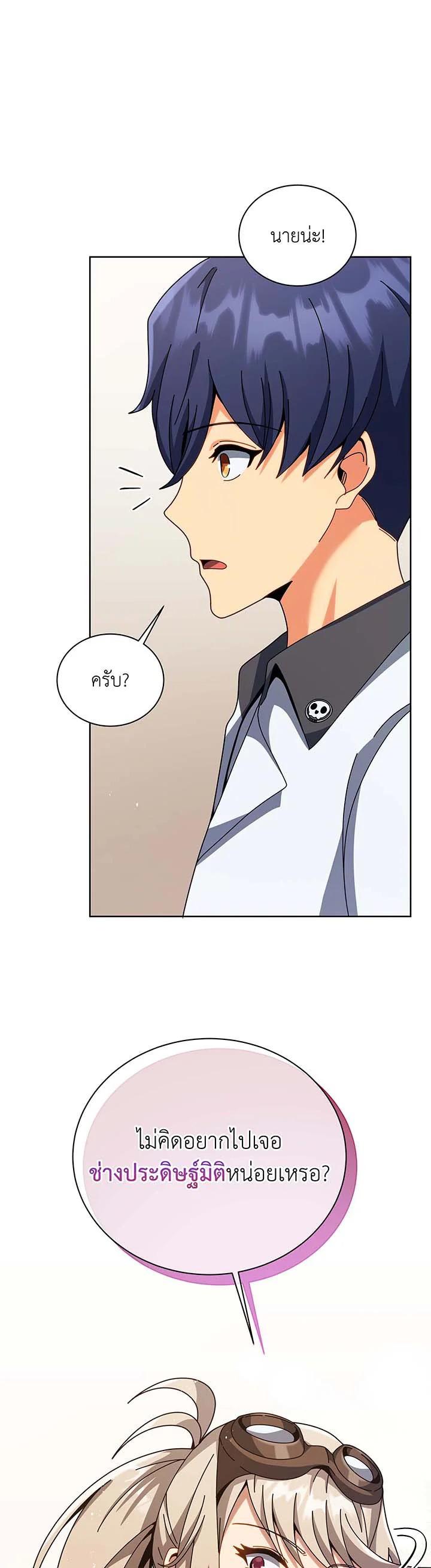 Manga-lc-com อ่านมังงะ อ่านการ์ตูน ออนไลน์ ฟรี Necromancer Academy’s Genius Summoner ตอนที่ 1 2 3 4 5 6 7 8 9 10 11 12 13 14 ฟรี ไม่มีโฆษณา Manga-lc - อ่าน มังงะ อ่าน การ์ตูน ออนไลน์ อ่านมังงะ ฟรี